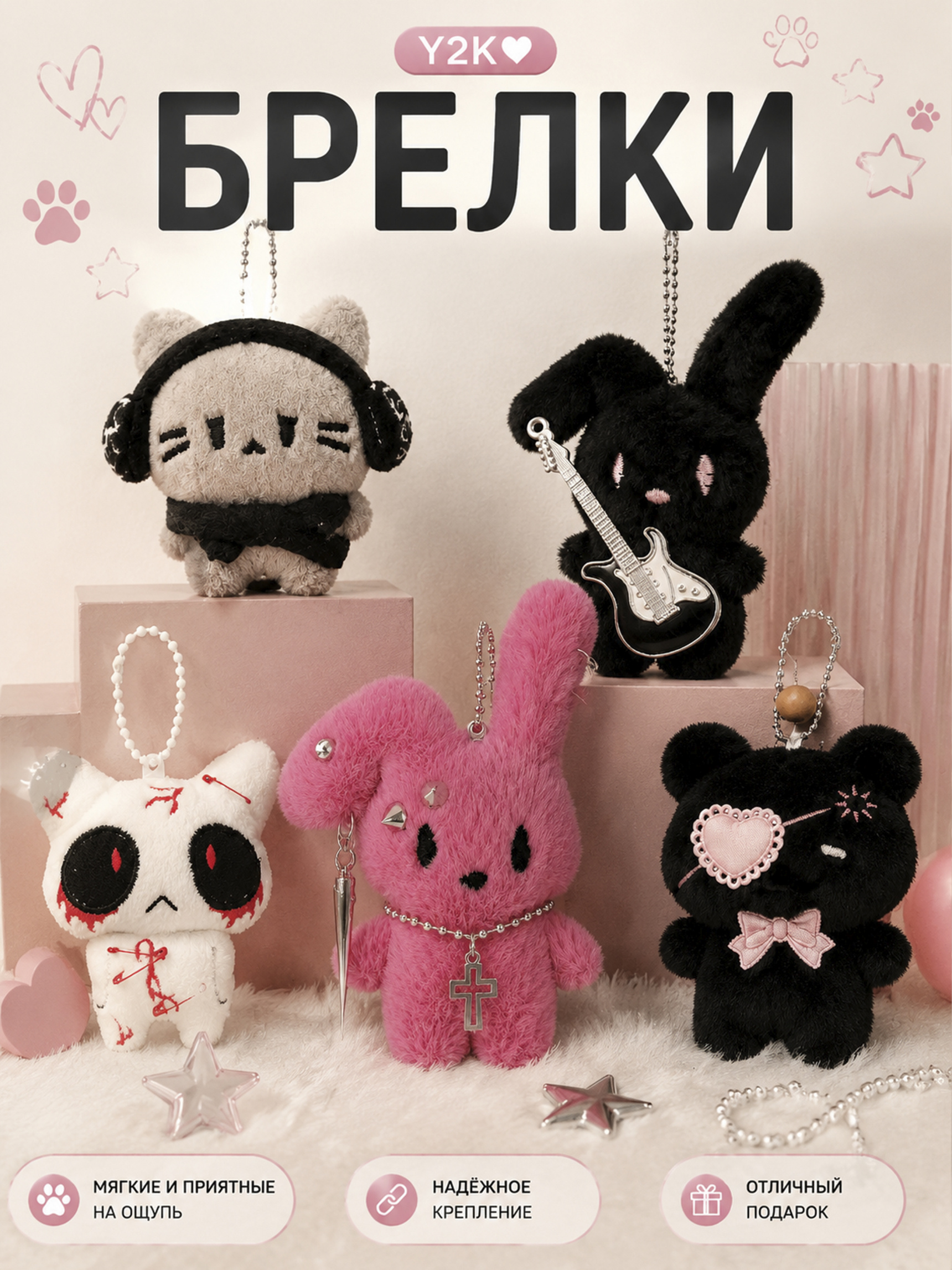 Мини-аксессуары и немного дерзости 🤘