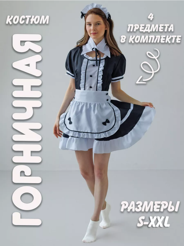 Аниме костюм Лолита