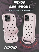 Чехол для джиббитс, розовый, IP16Pro - Розовый