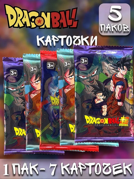 Карточки Драгонболл Dragon ball ver.3, broly в ассортименте 5 шт.