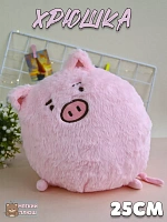 Мягкая игрушка Хрюшка Кругляш - 25 см / Розовый