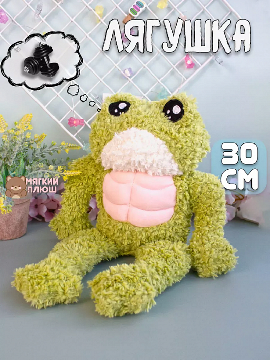 Мягкая игрушка Животные-качки