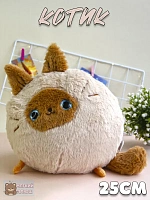 Мягкая игрушка Котик Кругляш - 25 см / Коричневый