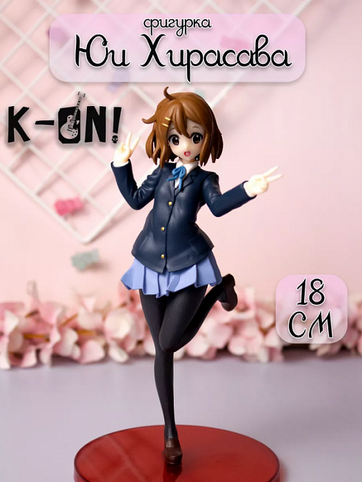 Фигурка Кэйон K-On (Фигурка Юи Хирасава Yui Hirasawa Кэйон K-On)
